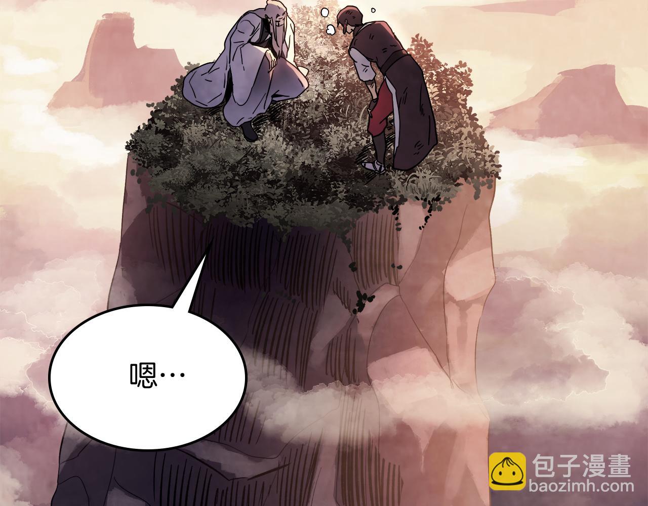 武神迴歸錄 - 第62話 萬年參！(2/5) - 1