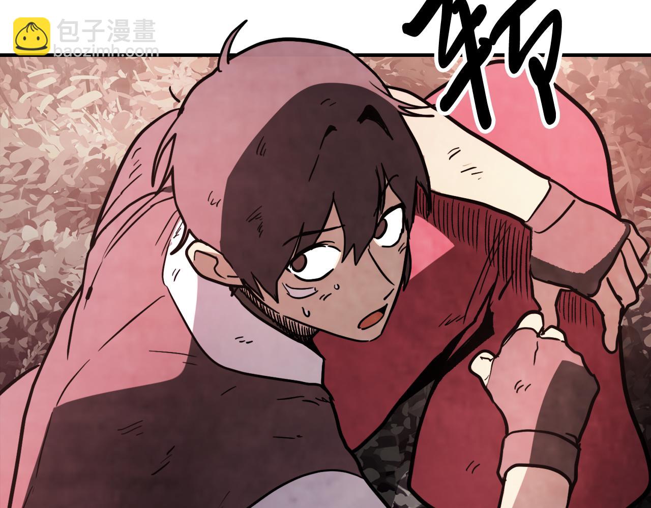 武神迴歸錄 - 第62話 萬年參！(2/5) - 4