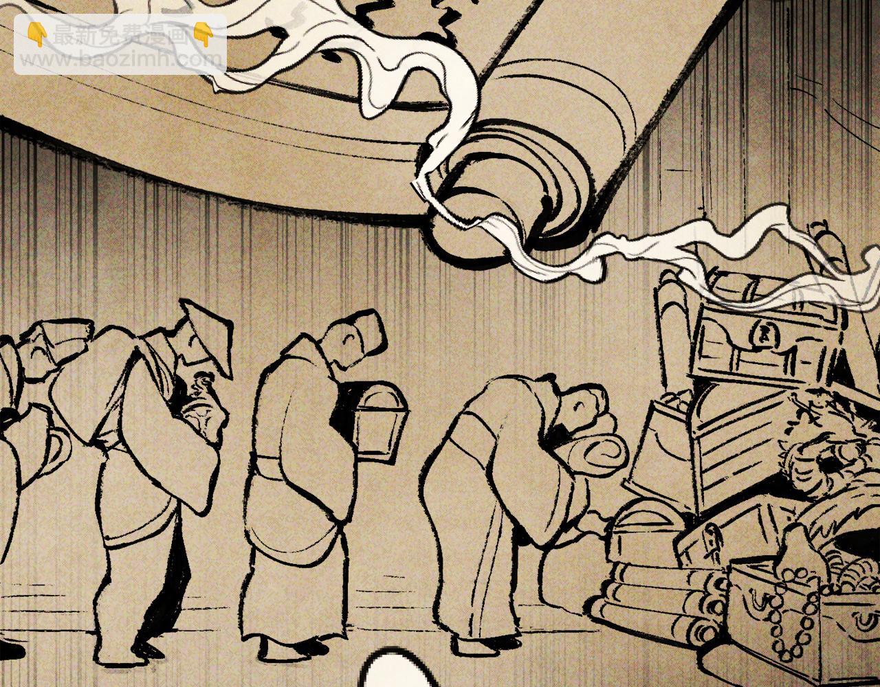 武神迴歸錄 - 第62話 萬年參！(2/5) - 1