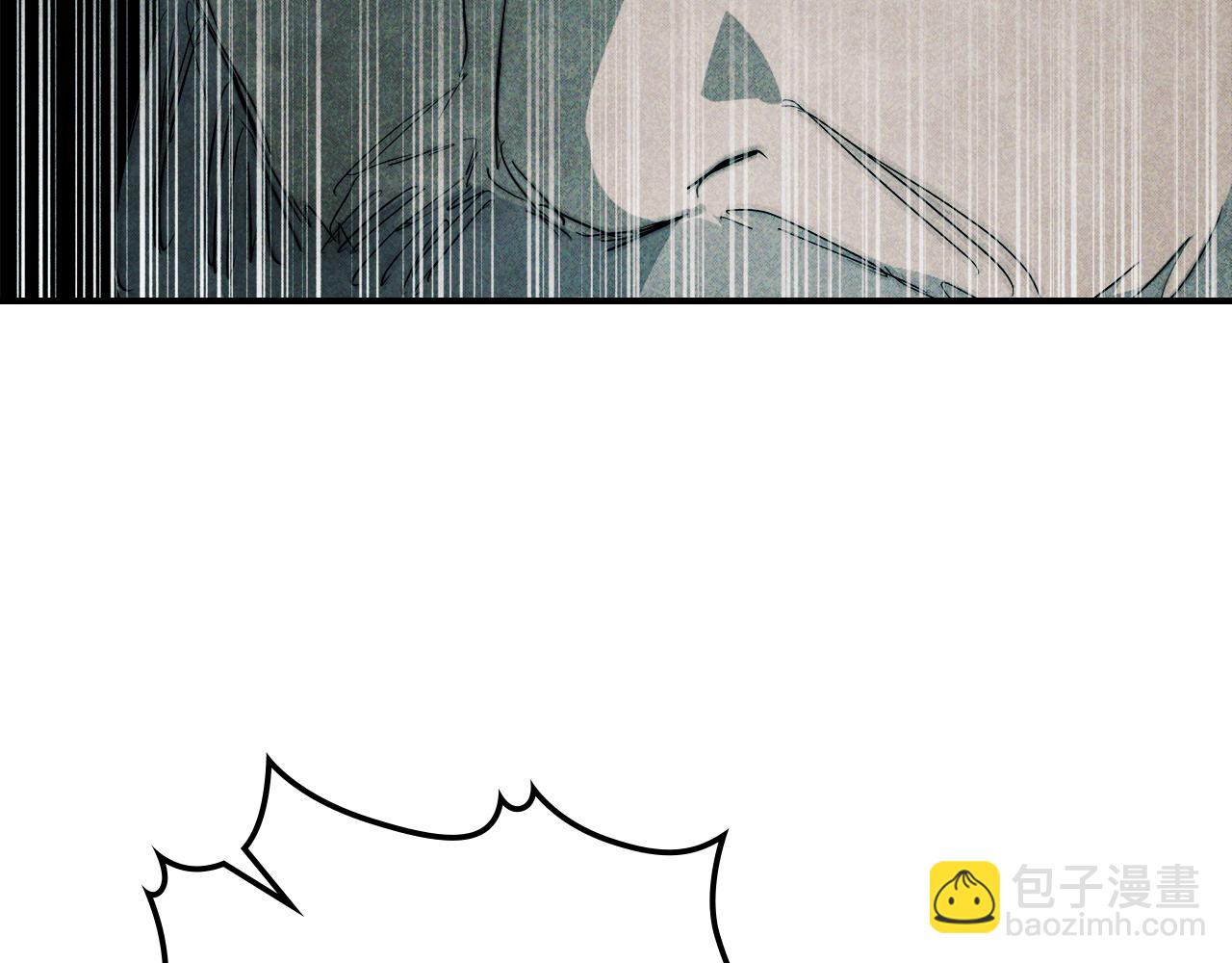 武神迴歸錄 - 第62話 萬年參！(2/5) - 5