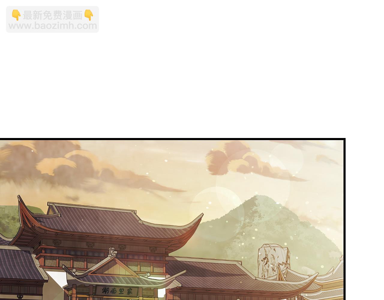 武神迴歸錄 - 第64話 魔皇(3/4) - 8