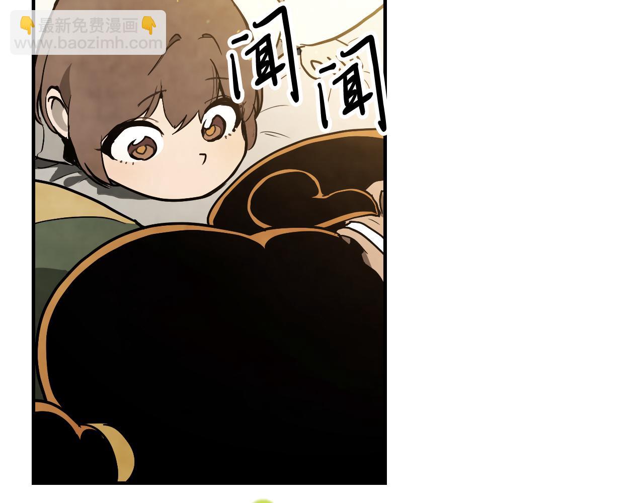 武神迴歸錄 - 第64話 魔皇(3/4) - 2