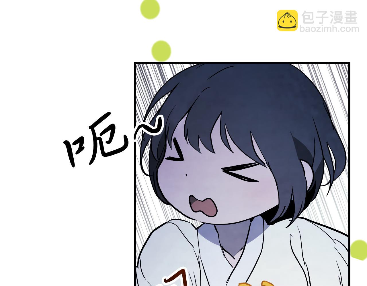 武神迴歸錄 - 第64話 魔皇(3/4) - 3