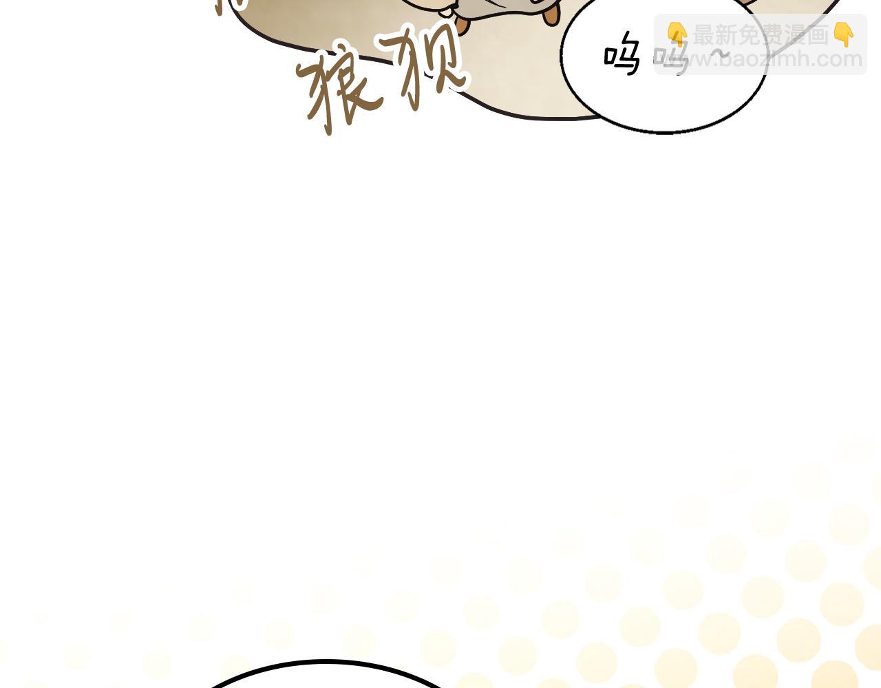 武神迴歸錄 - 第64話 魔皇(3/4) - 7