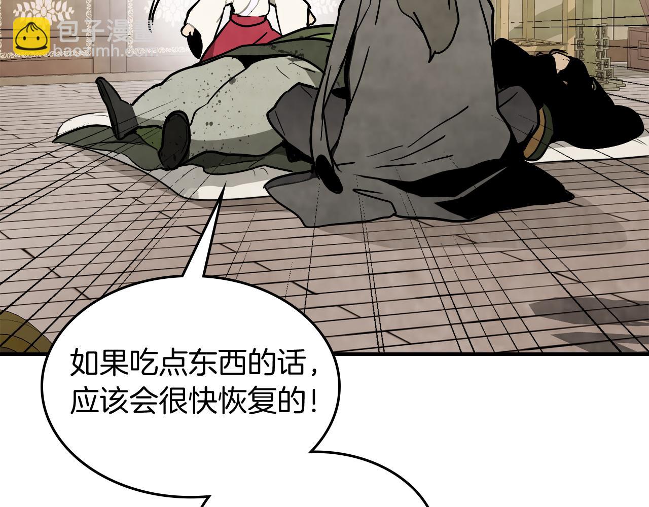 武神迴歸錄 - 第64話 魔皇(3/4) - 3