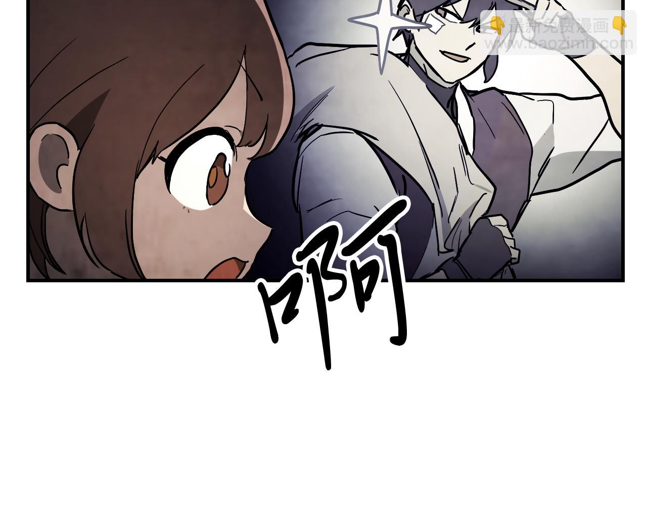 武神迴歸錄 - 第64話 魔皇(3/4) - 5