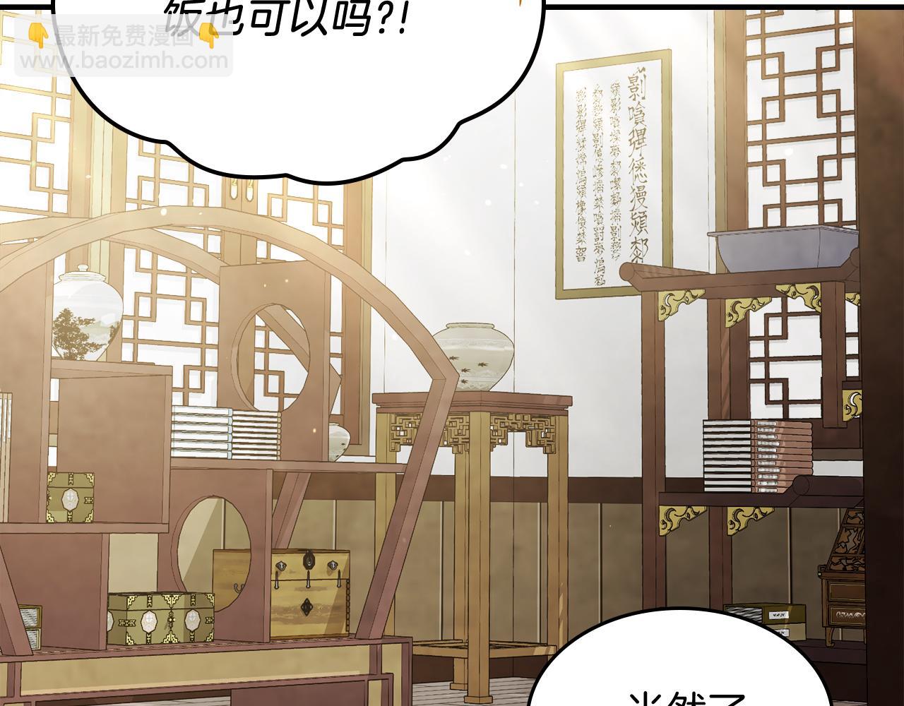 武神迴歸錄 - 第64話 魔皇(3/4) - 1