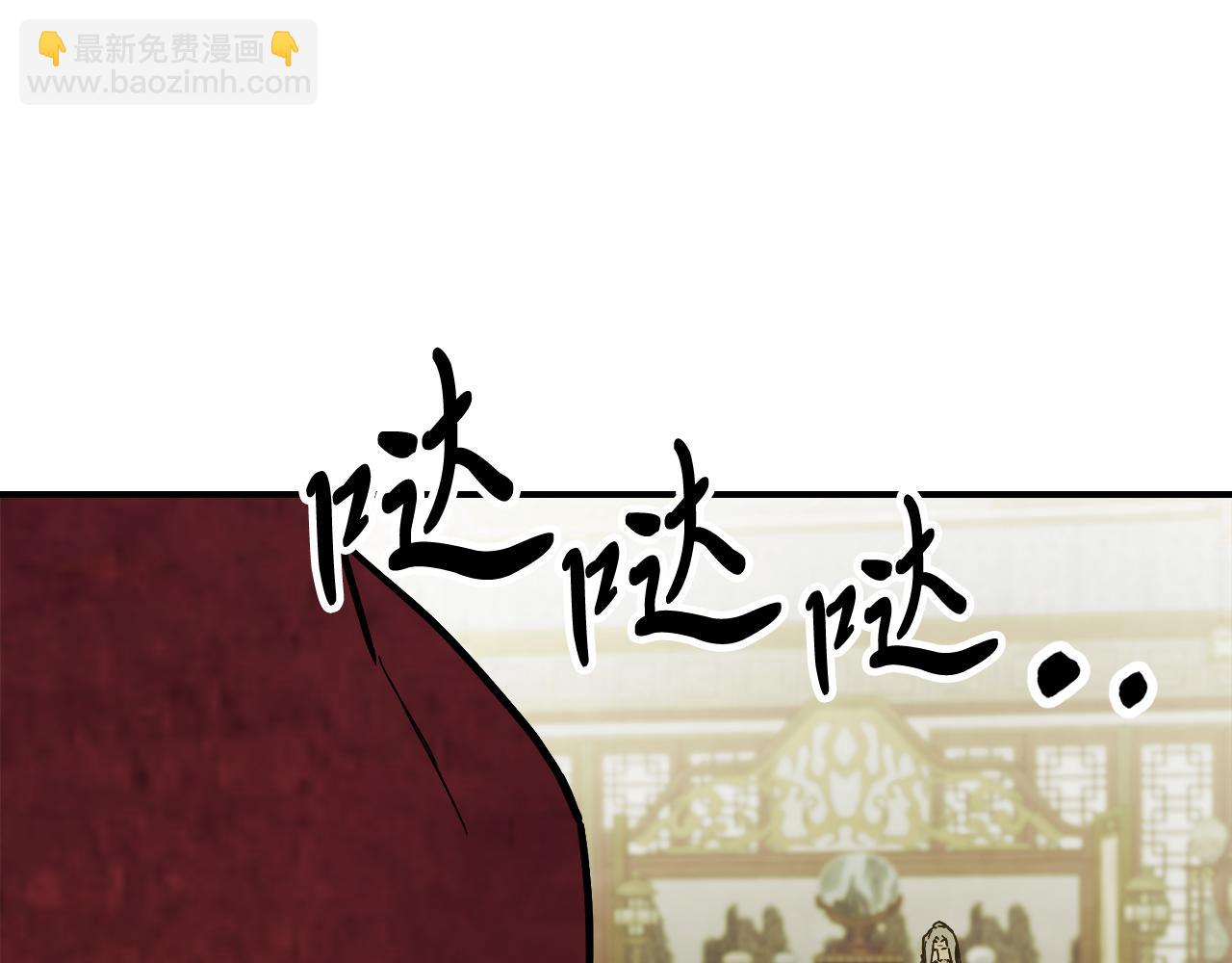 武神迴歸錄 - 第64話 魔皇(3/4) - 5