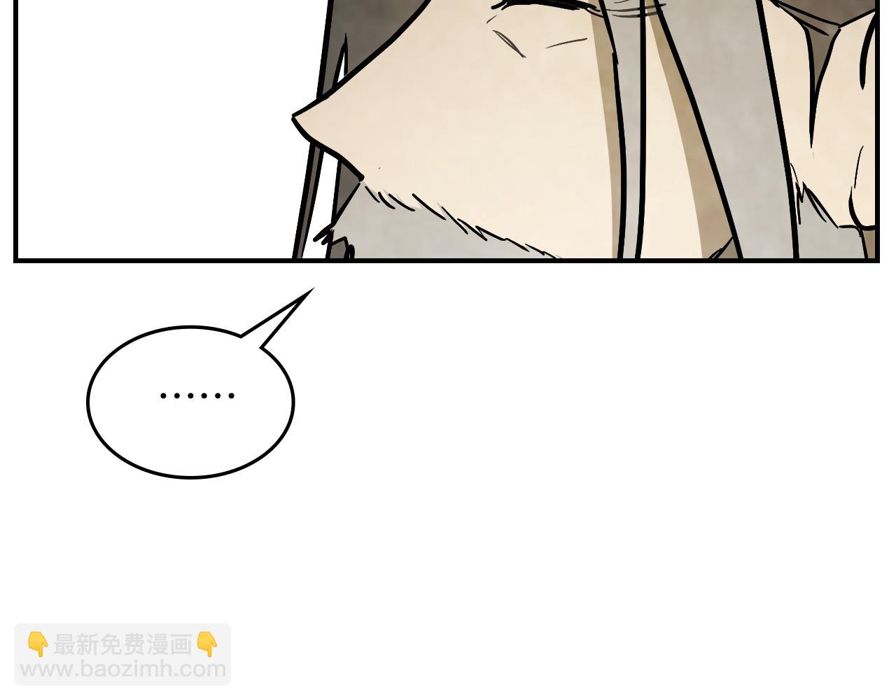 武神迴歸錄 - 第64話 魔皇(3/4) - 8