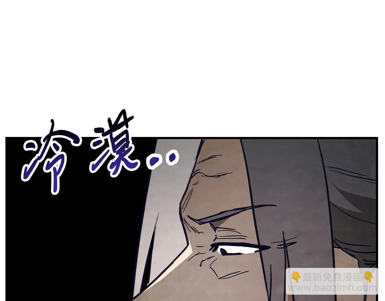 武神迴歸錄 - 第64話 魔皇(3/4) - 1