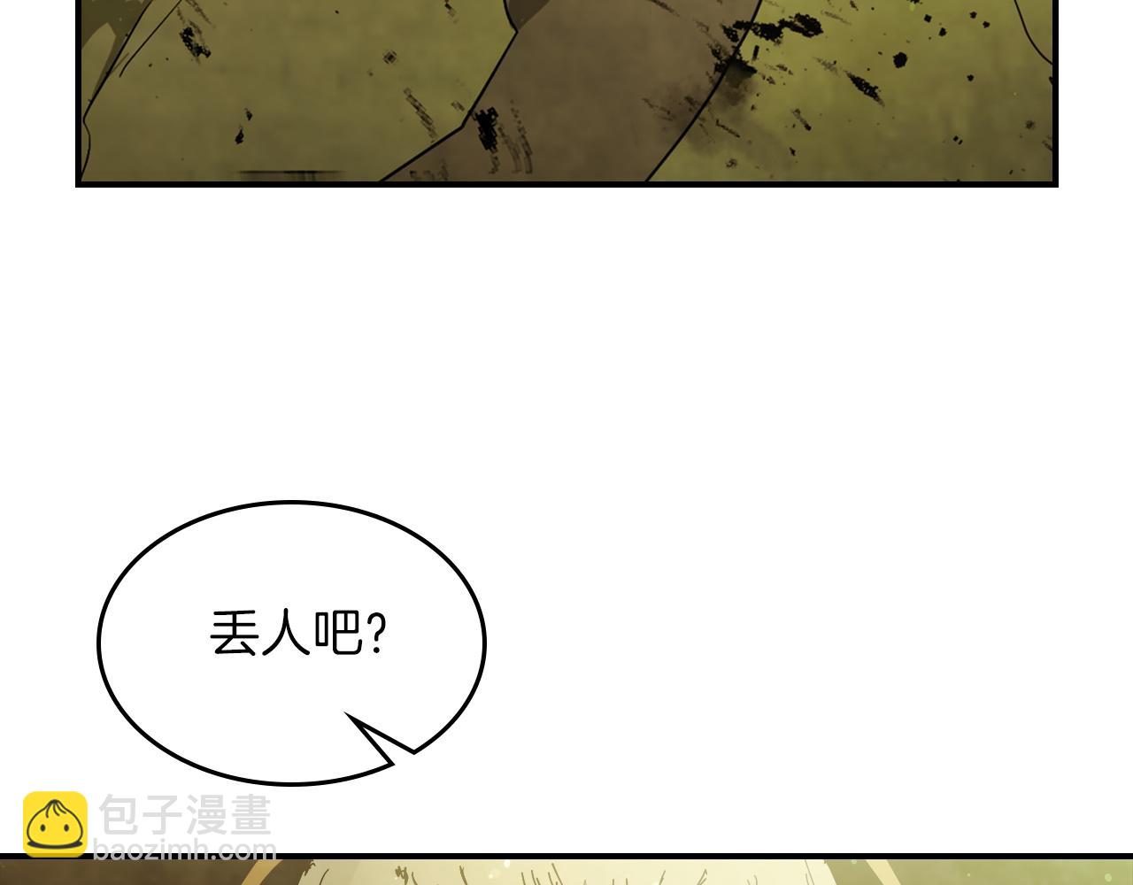 武神迴歸錄 - 第64話 魔皇(3/4) - 5