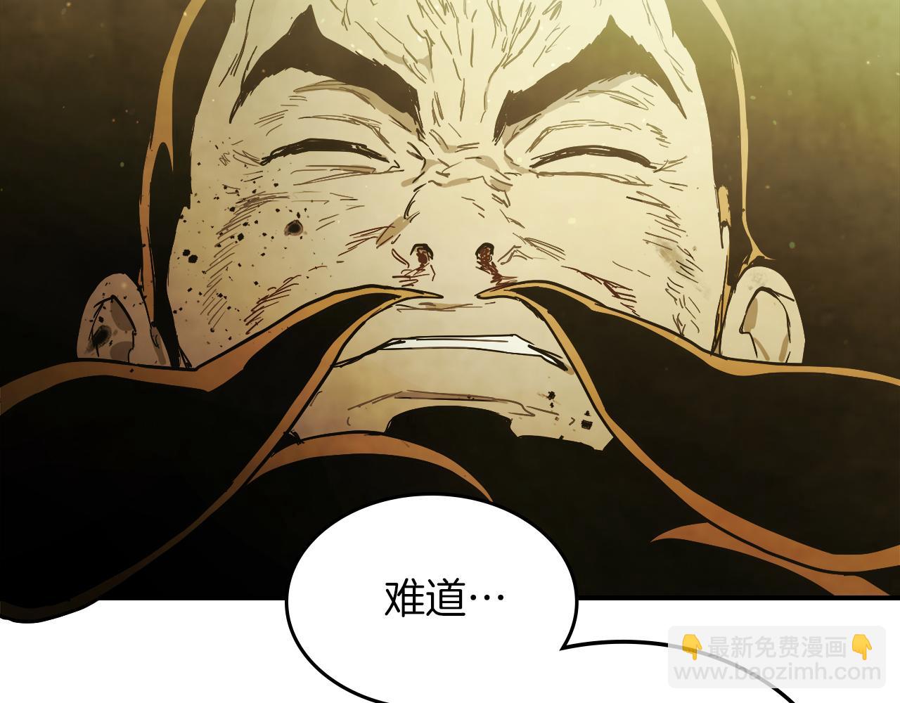 武神迴歸錄 - 第64話 魔皇(3/4) - 6