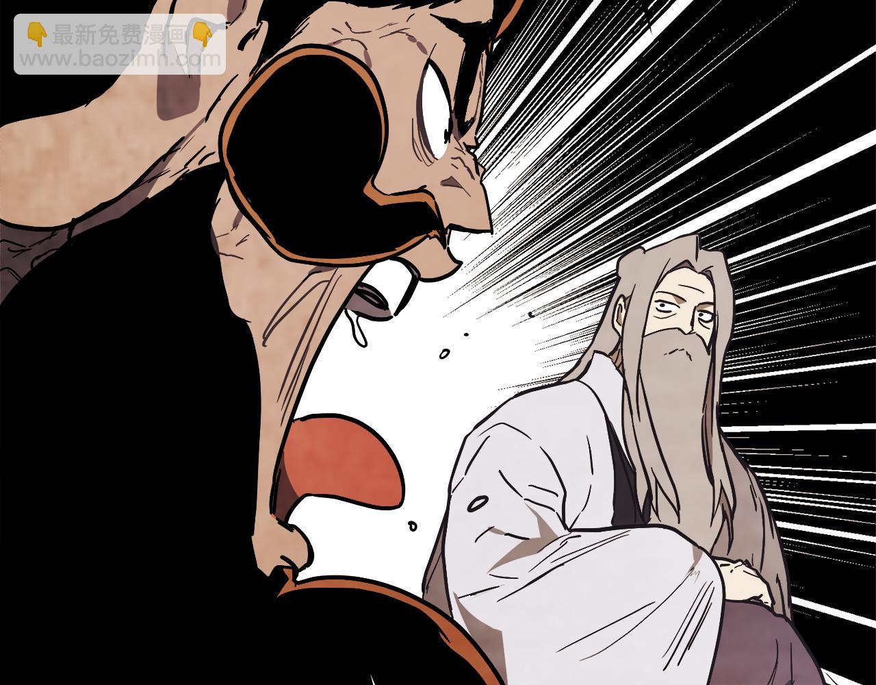 武神迴歸錄 - 第64話 魔皇(3/4) - 3