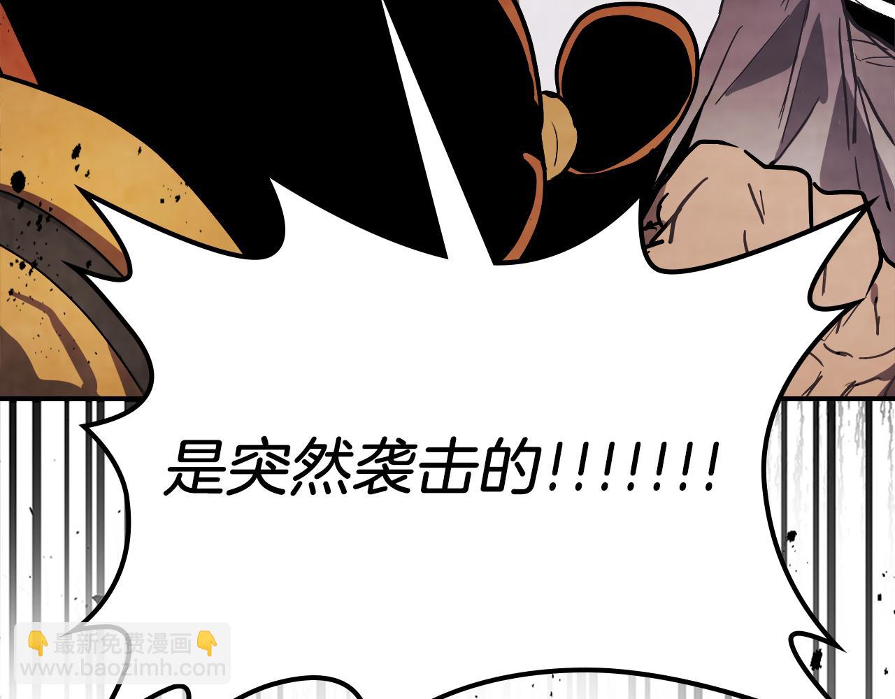 武神迴歸錄 - 第64話 魔皇(3/4) - 4