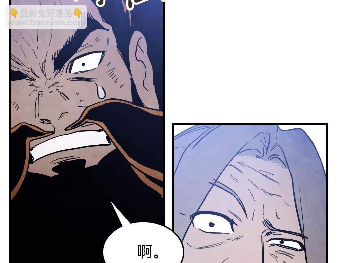 武神迴歸錄 - 第64話 魔皇(3/4) - 6