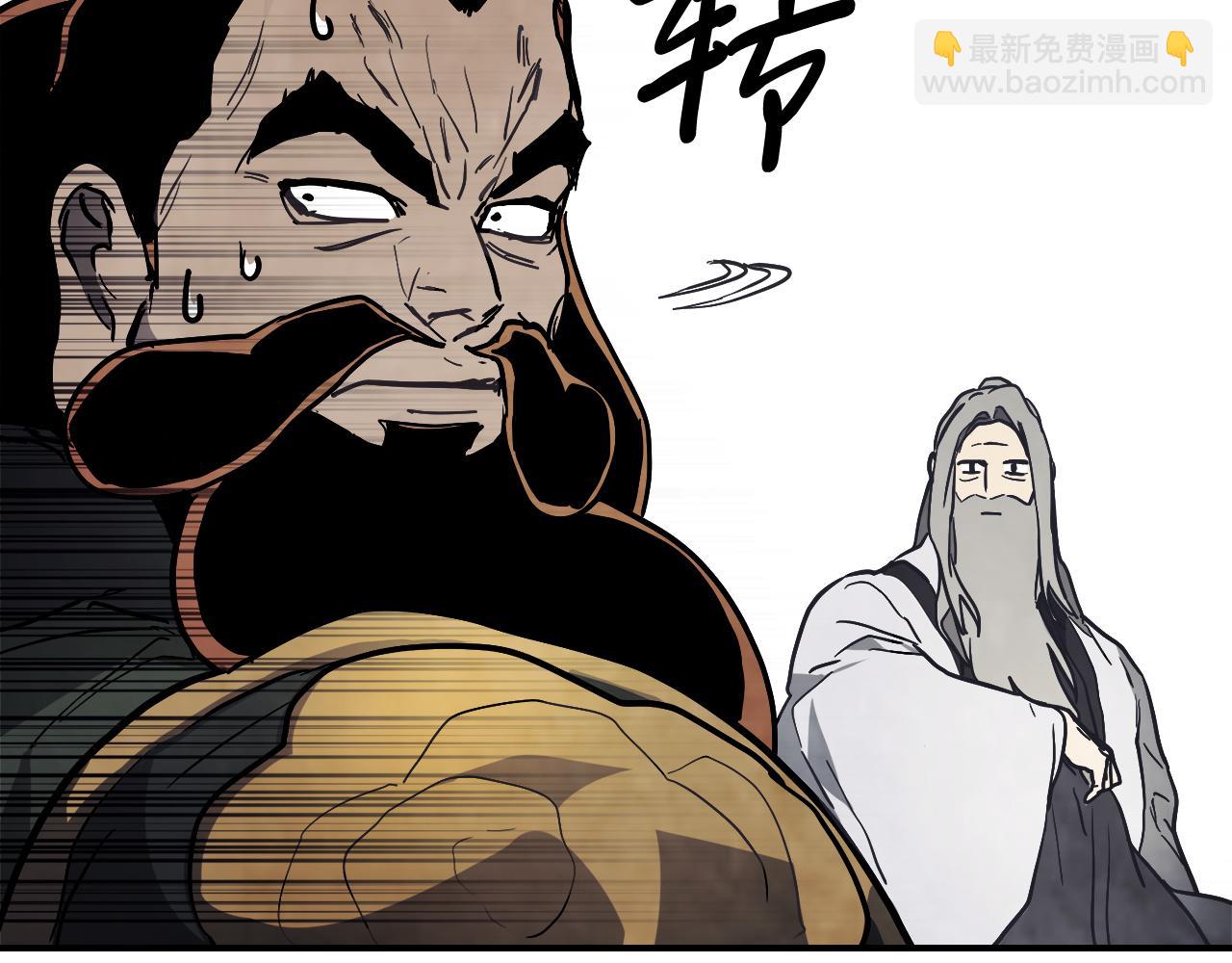 武神迴歸錄 - 第64話 魔皇(3/4) - 1