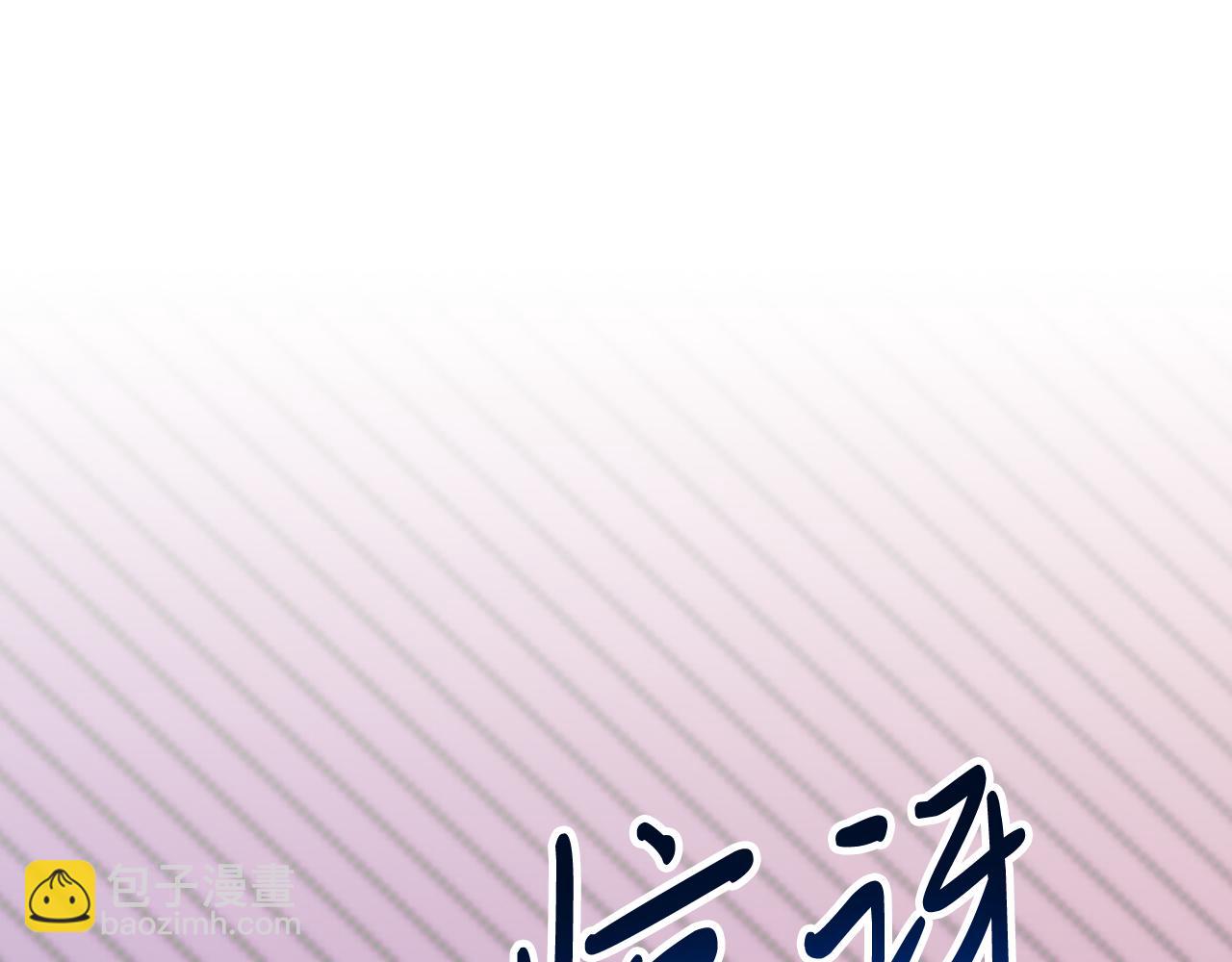 武神迴歸錄 - 第64話 魔皇(3/4) - 2