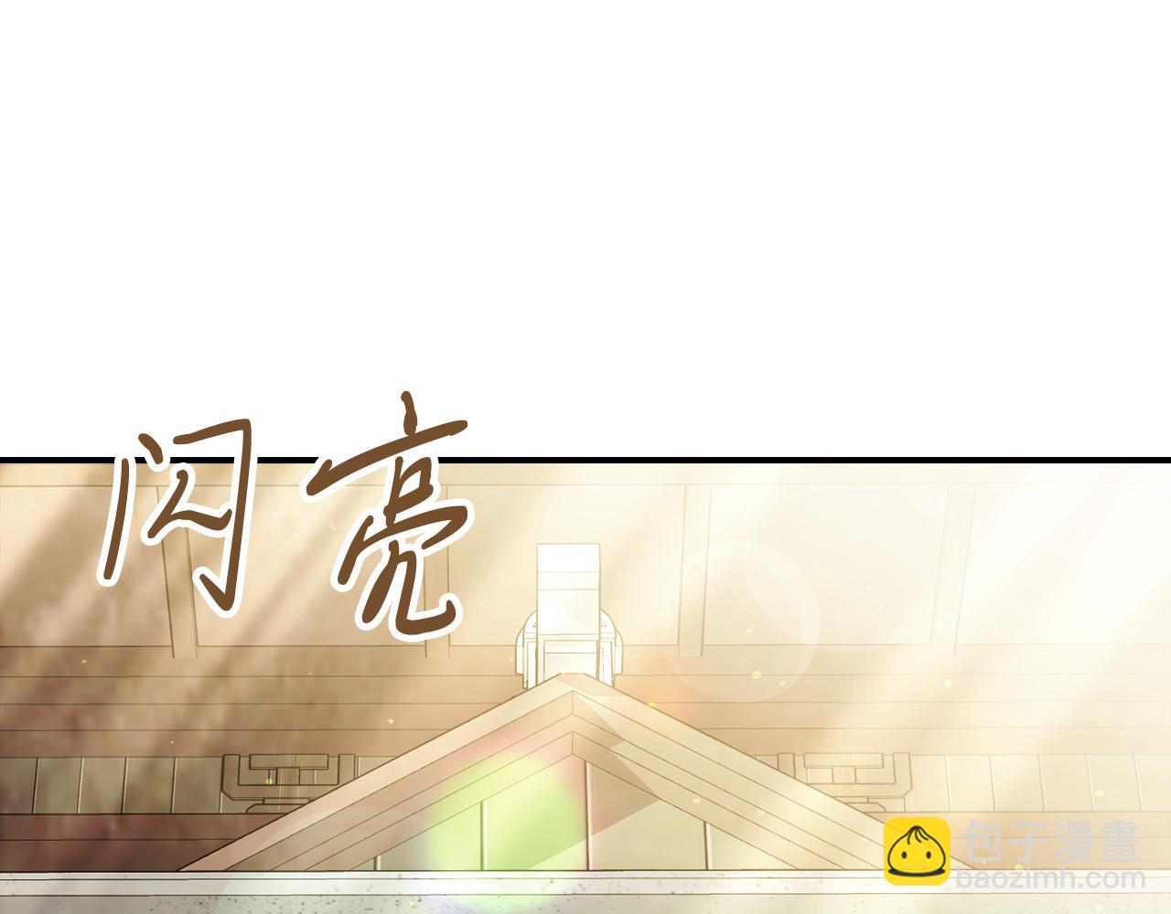 武神迴歸錄 - 第64話 魔皇(1/4) - 2