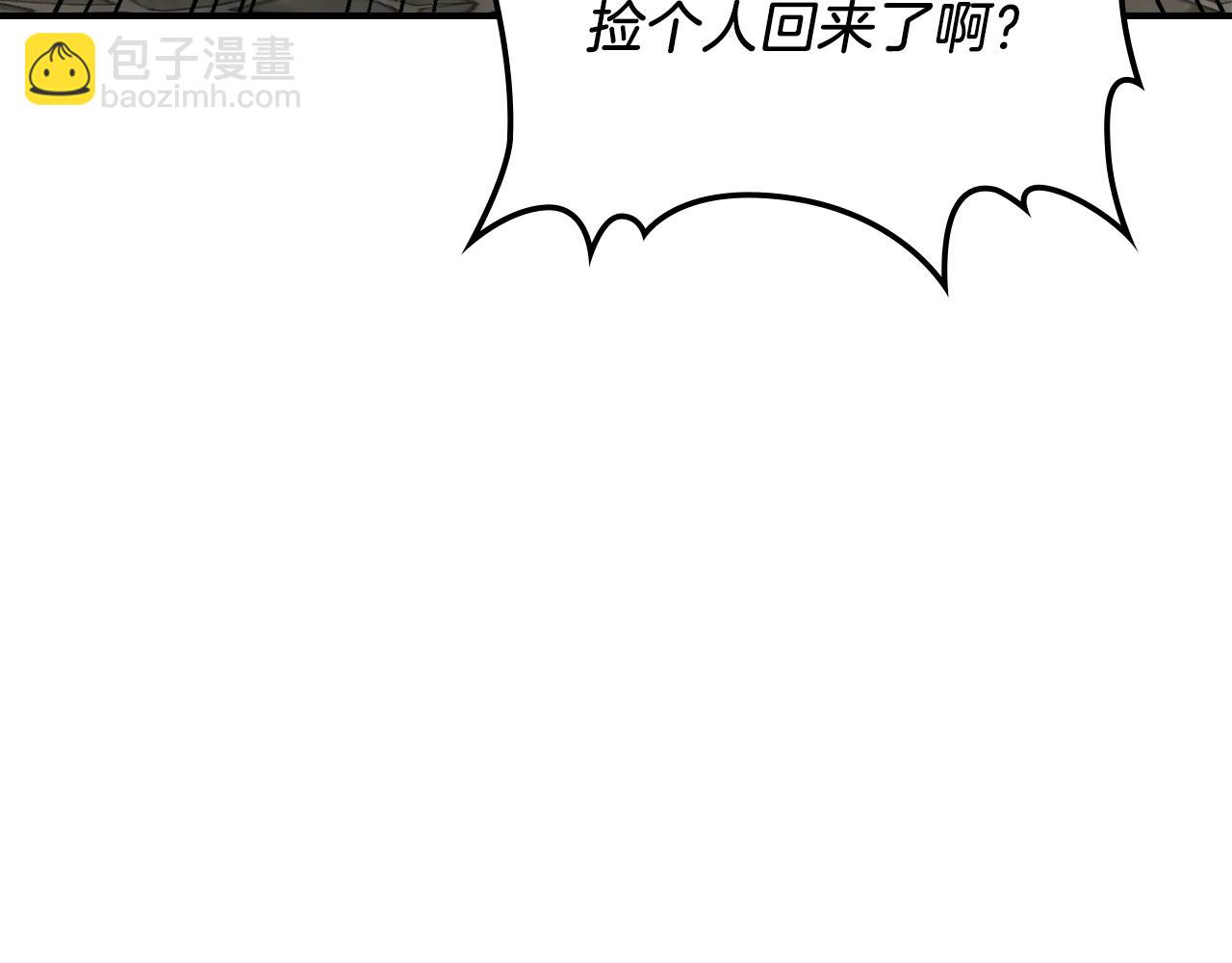 武神迴歸錄 - 第64話 魔皇(1/4) - 4