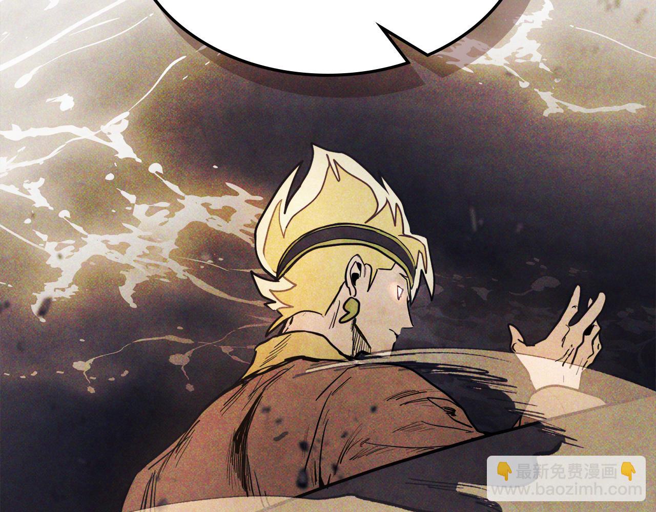 武神迴歸錄 - 第64話 魔皇(1/4) - 7