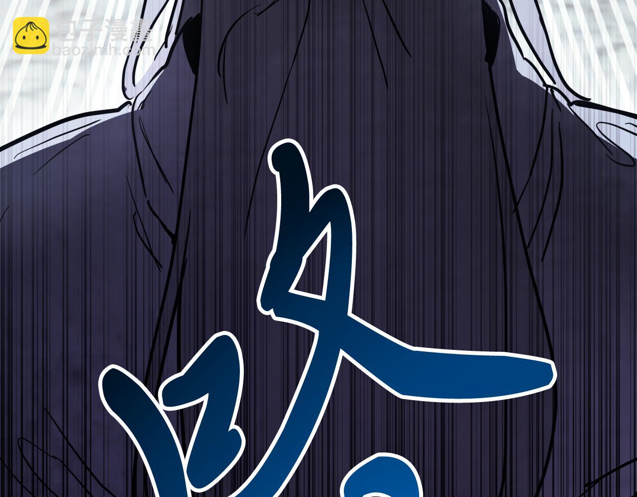 武神迴歸錄 - 第64話 魔皇(2/4) - 7