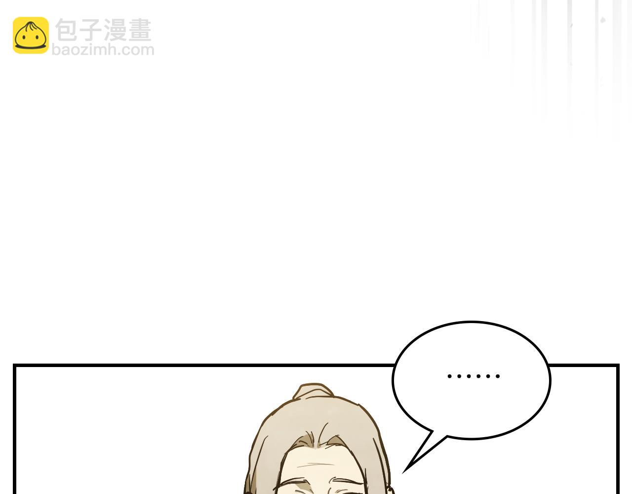 武神迴歸錄 - 第64話 魔皇(2/4) - 1