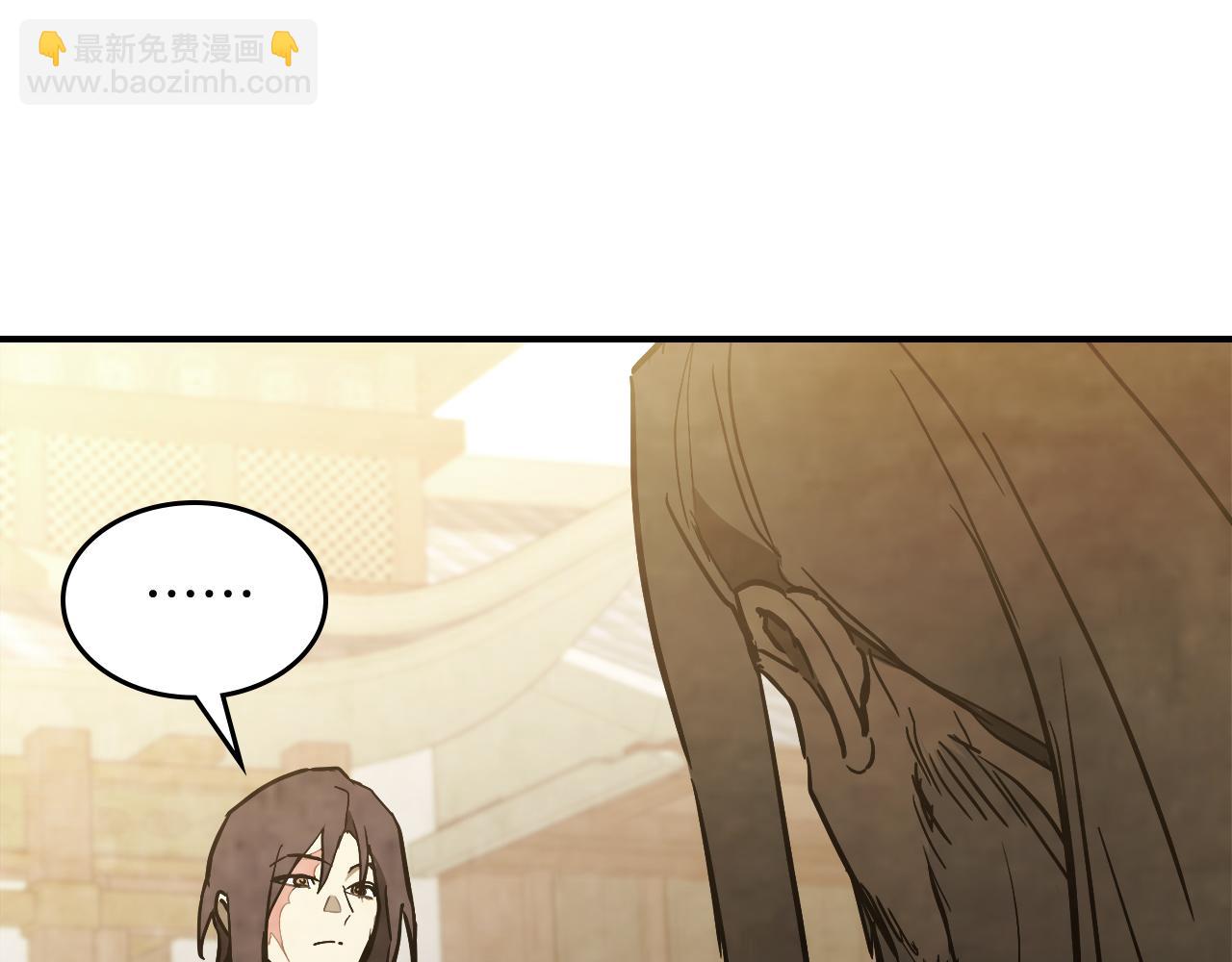 武神迴歸錄 - 第64話 魔皇(2/4) - 5