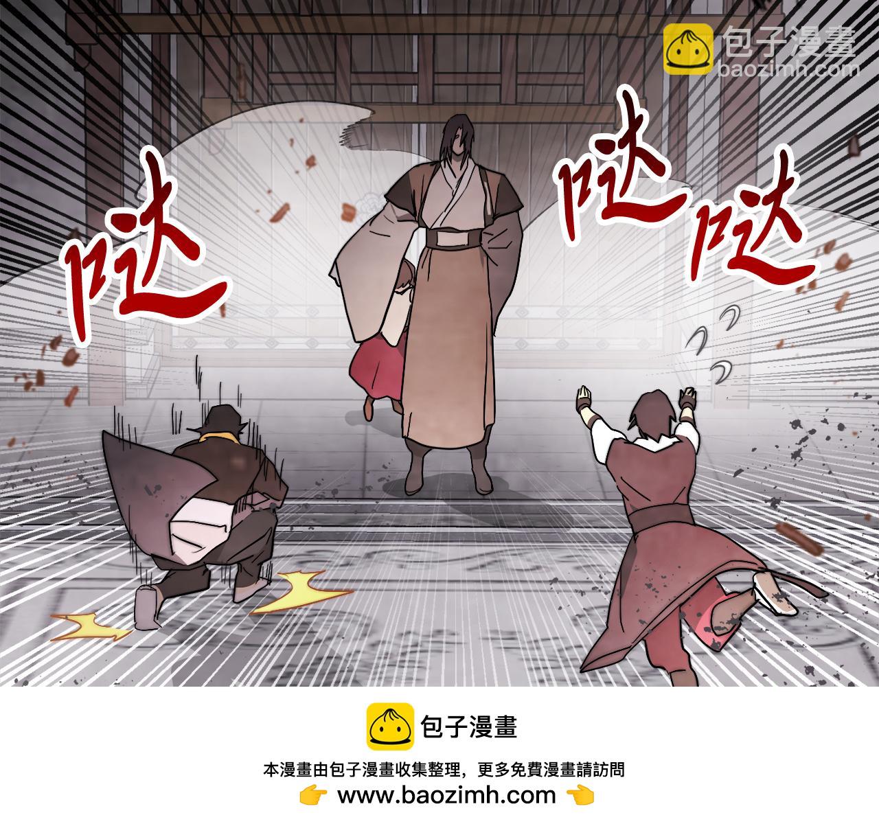 武神迴歸錄 - 第66話 對決(2/4) - 6