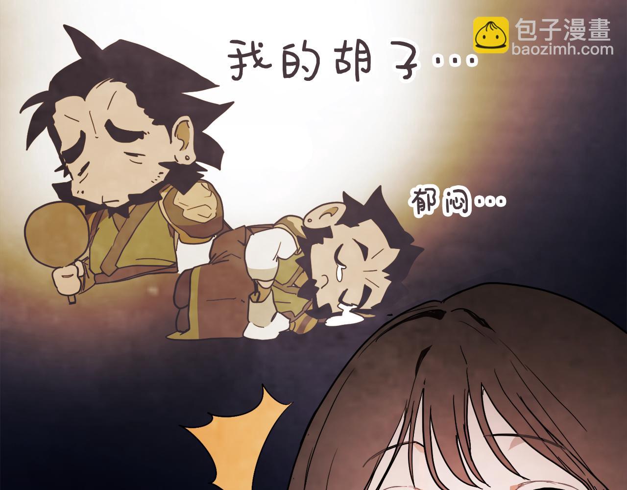 武神迴歸錄 - 第66話 對決(1/4) - 3