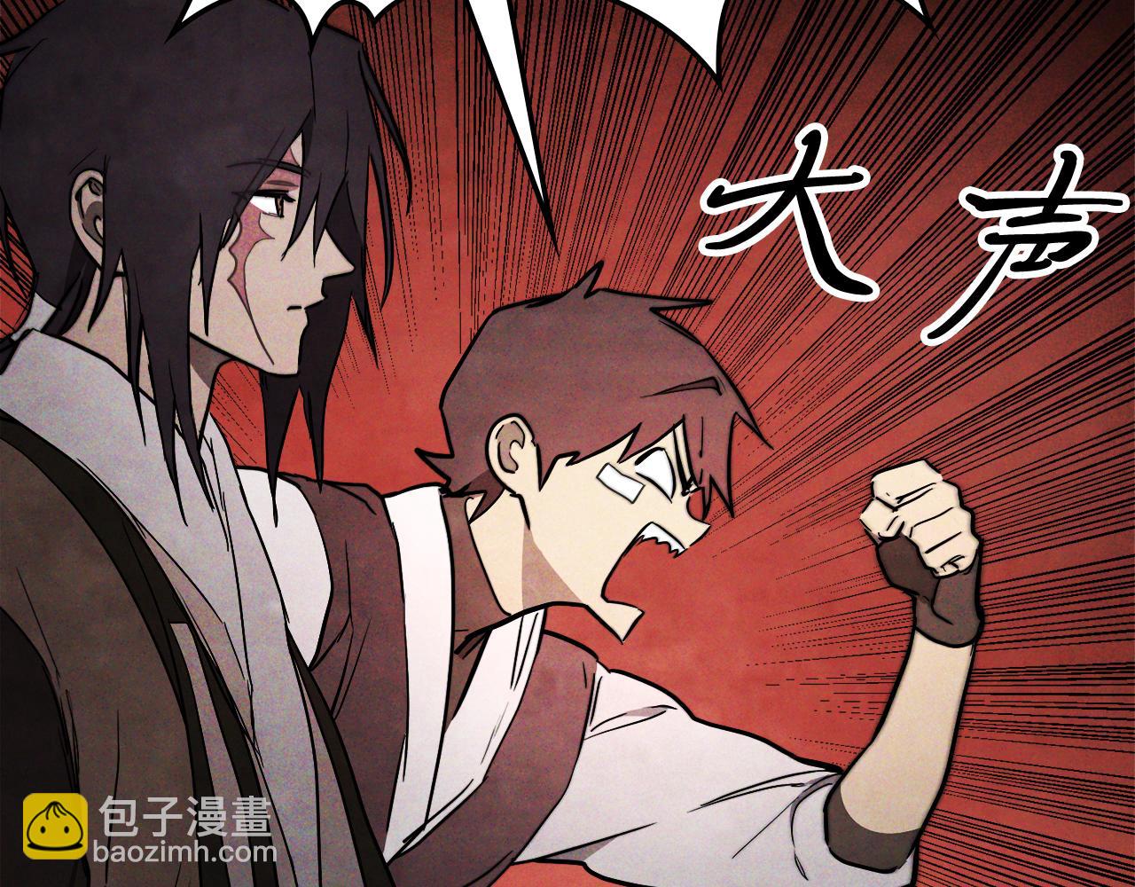 武神迴歸錄 - 第66話 對決(3/4) - 4