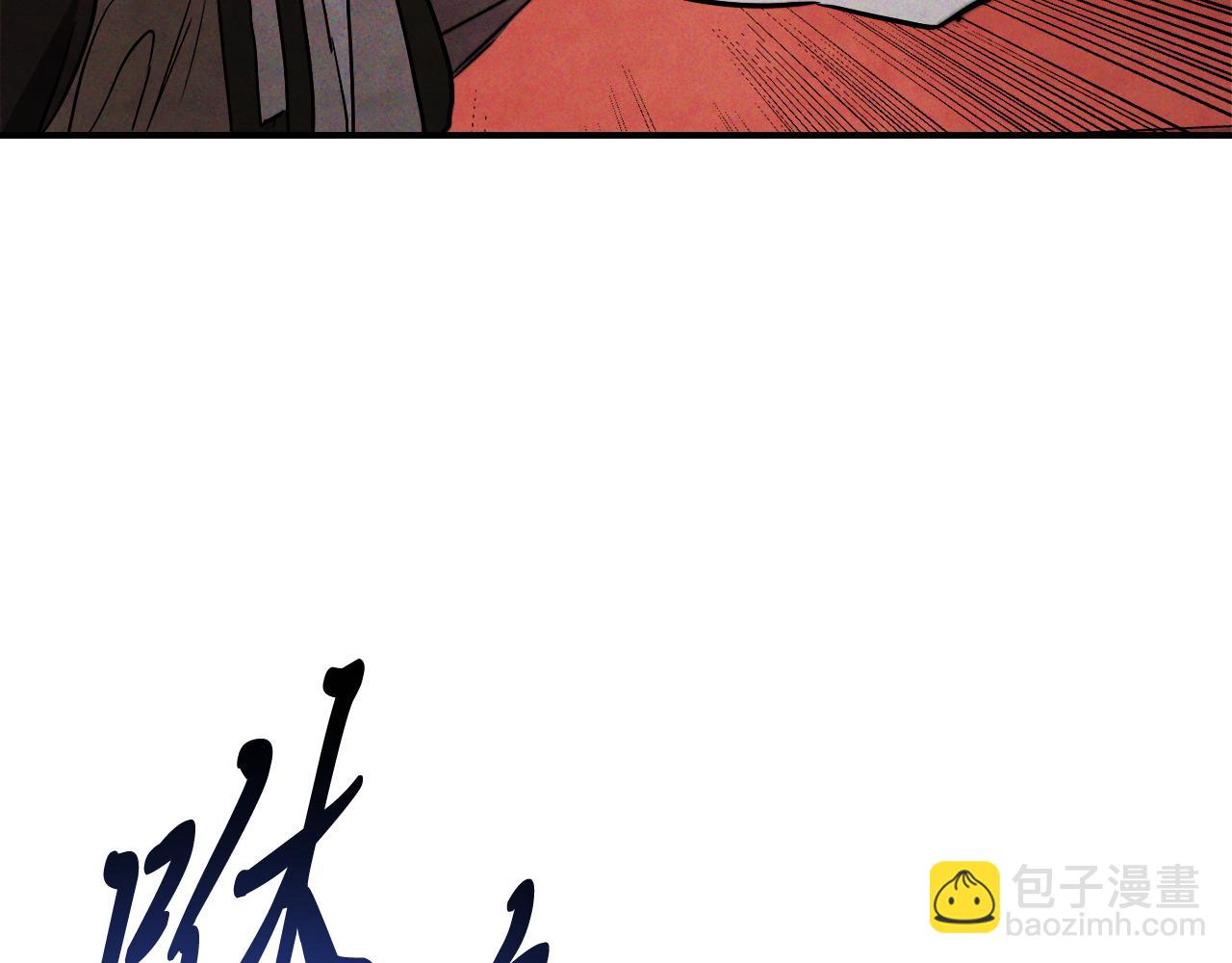 武神迴歸錄 - 第66話 對決(3/4) - 5