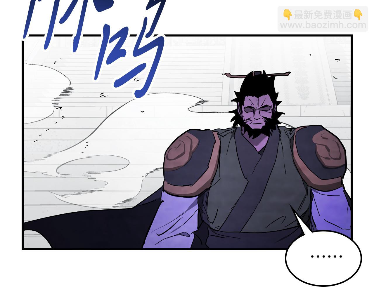 武神迴歸錄 - 第66話 對決(3/4) - 6