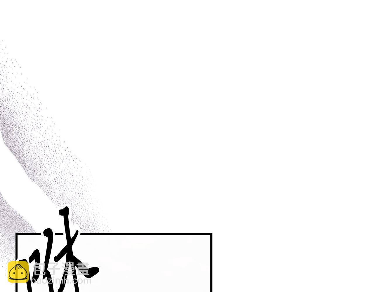 武神迴歸錄 - 第66話 對決(3/4) - 7