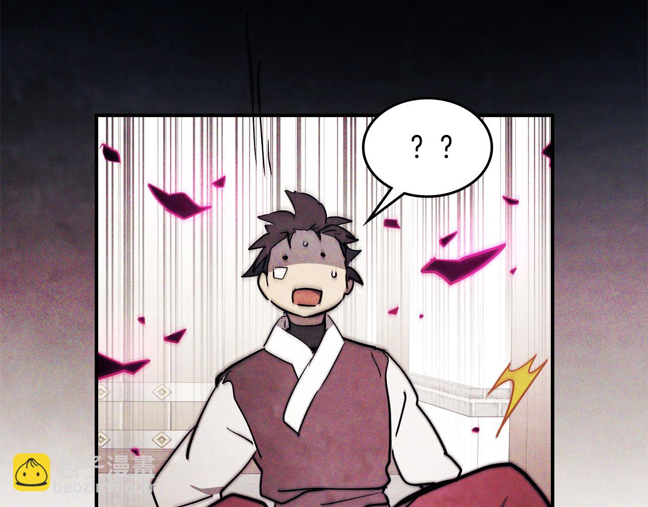 武神迴歸錄 - 第66話 對決(3/4) - 8