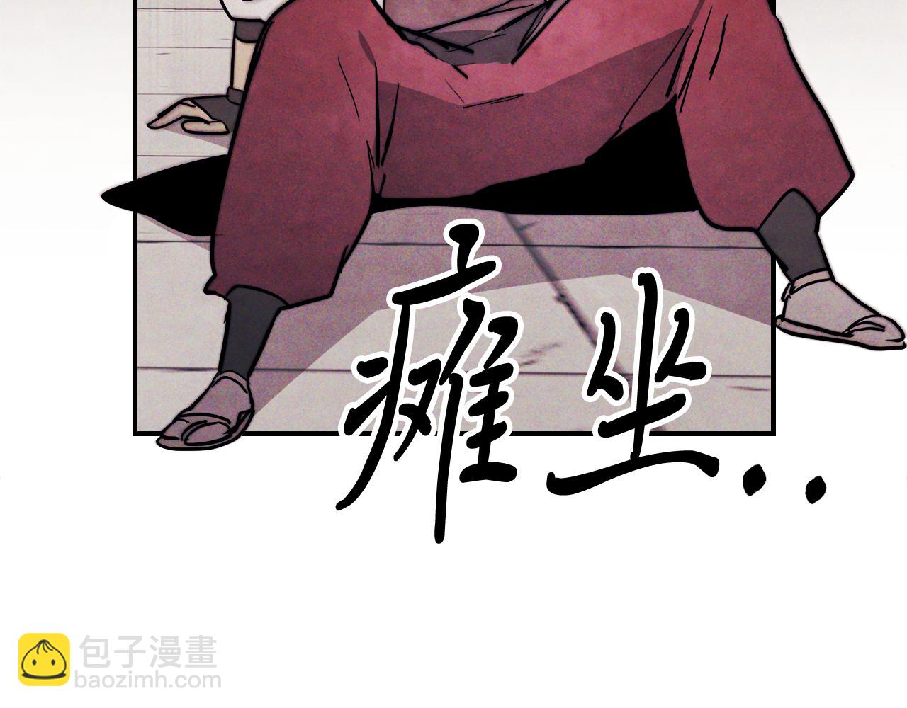 武神迴歸錄 - 第66話 對決(3/4) - 1