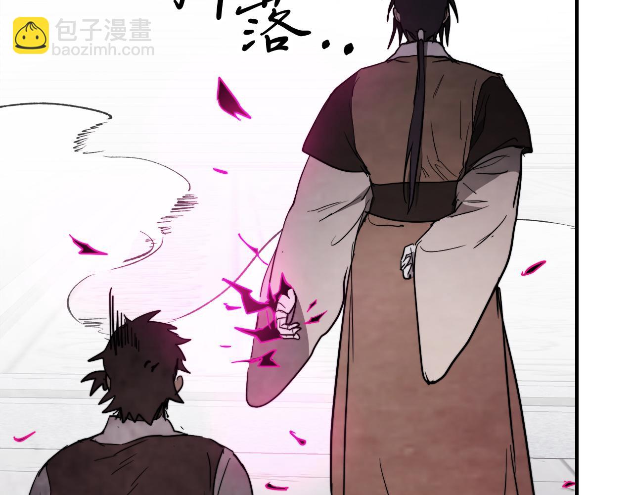 武神迴歸錄 - 第66話 對決(3/4) - 3