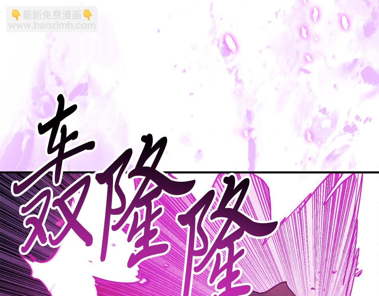 武神迴歸錄 - 第66話 對決(3/4) - 5