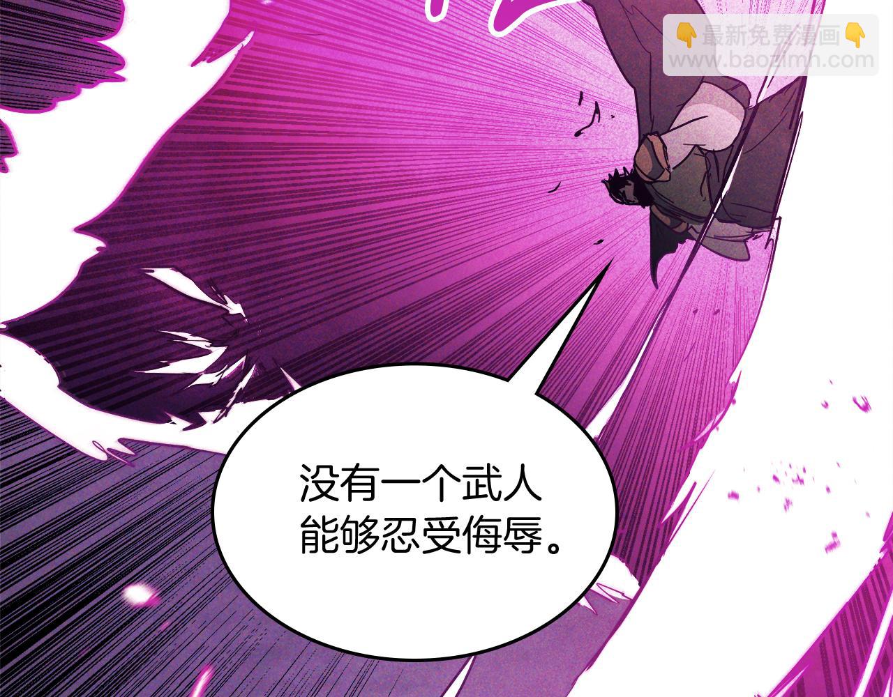 武神迴歸錄 - 第66話 對決(3/4) - 6