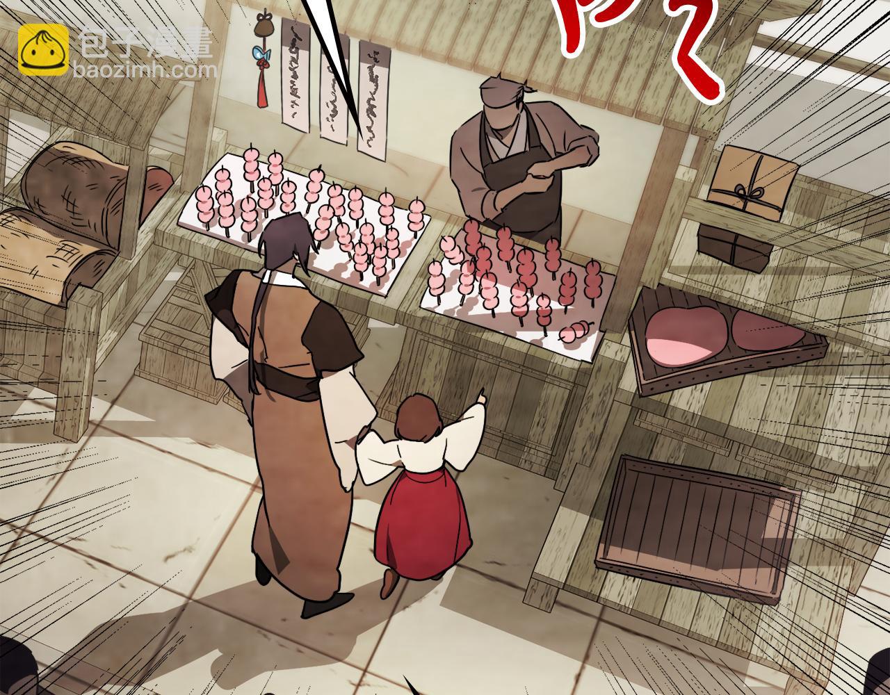 武神迴歸錄 - 第66話 對決(1/4) - 6