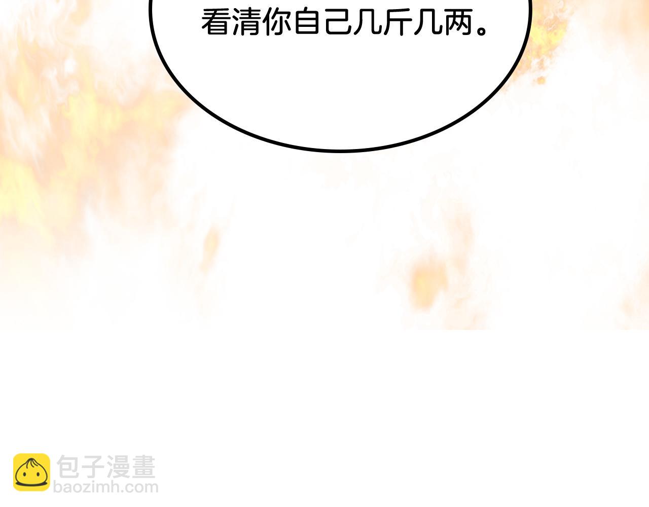 武神迴歸錄 - 第66話 對決(3/4) - 2