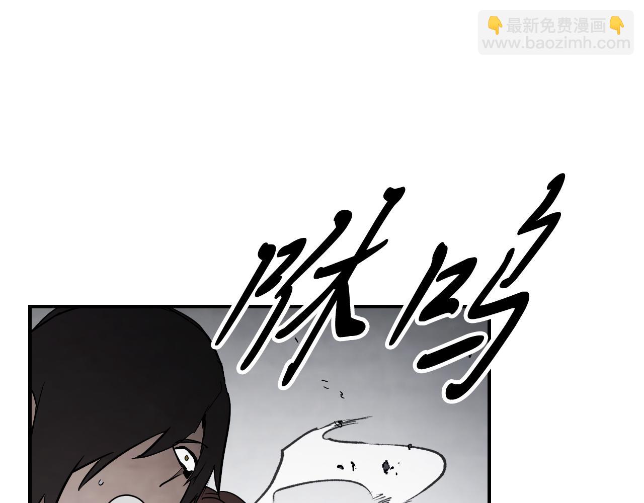 武神迴歸錄 - 第66話 對決(3/4) - 3