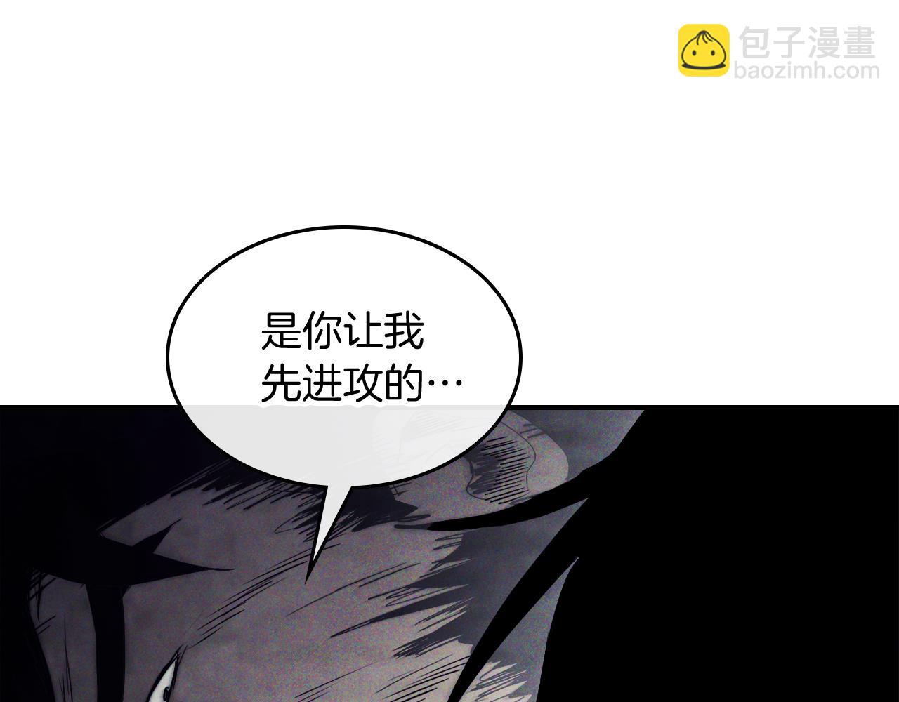 武神迴歸錄 - 第66話 對決(4/4) - 1