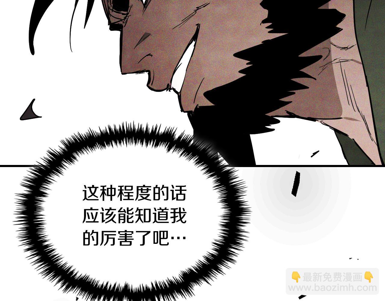 武神迴歸錄 - 第66話 對決(4/4) - 8