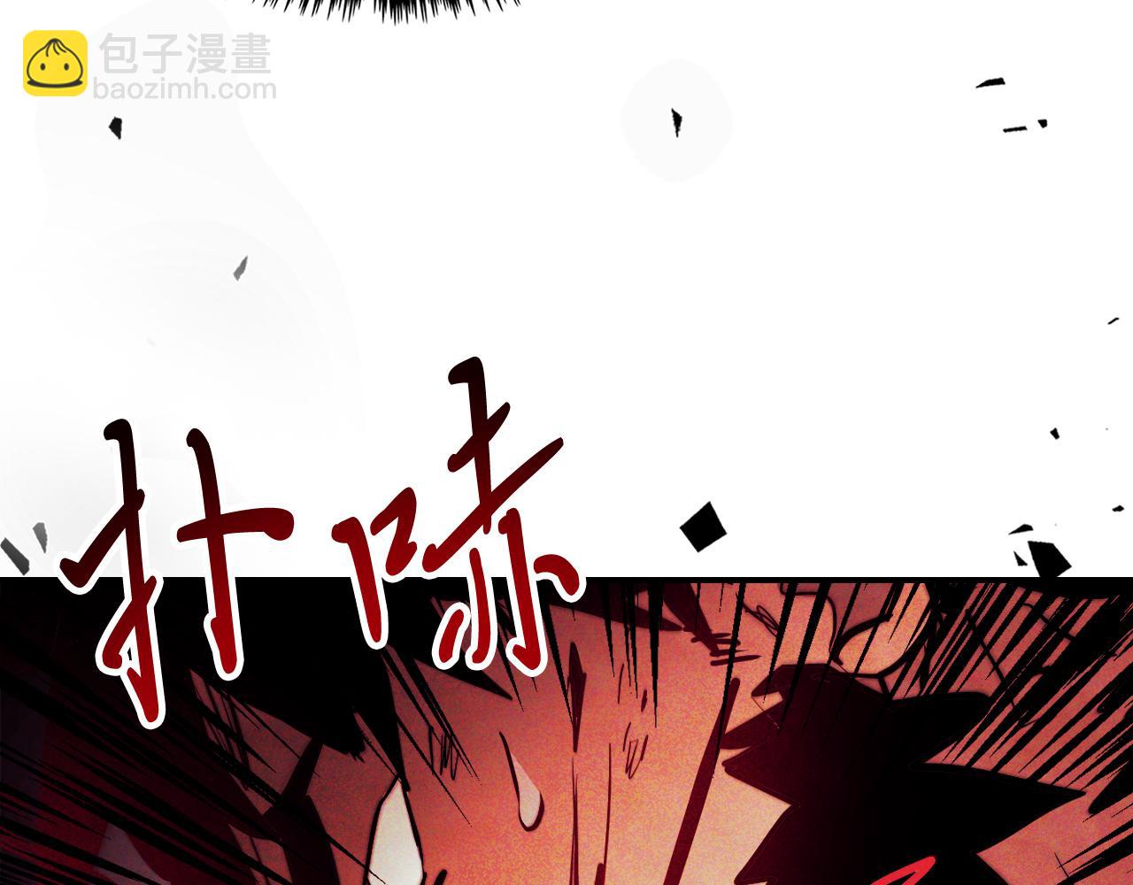 武神迴歸錄 - 第66話 對決(4/4) - 1