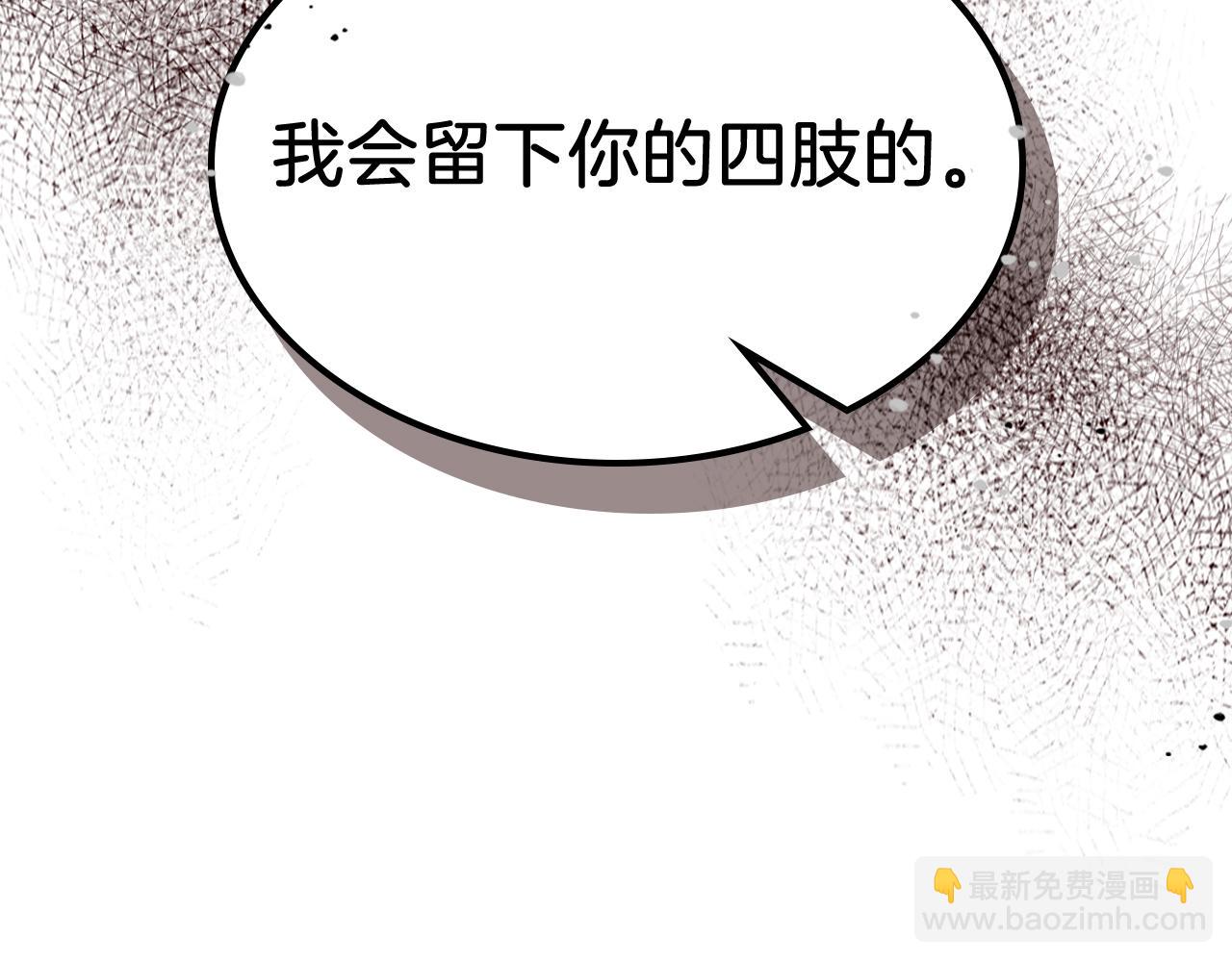 武神迴歸錄 - 第66話 對決(4/4) - 4