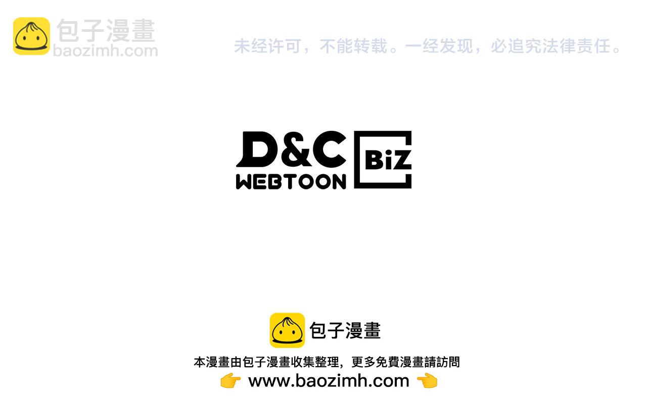 武神迴歸錄 - 第66話 對決(4/4) - 6