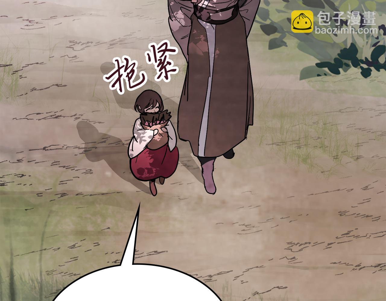 武神迴歸錄 - 第66話 對決(1/4) - 3