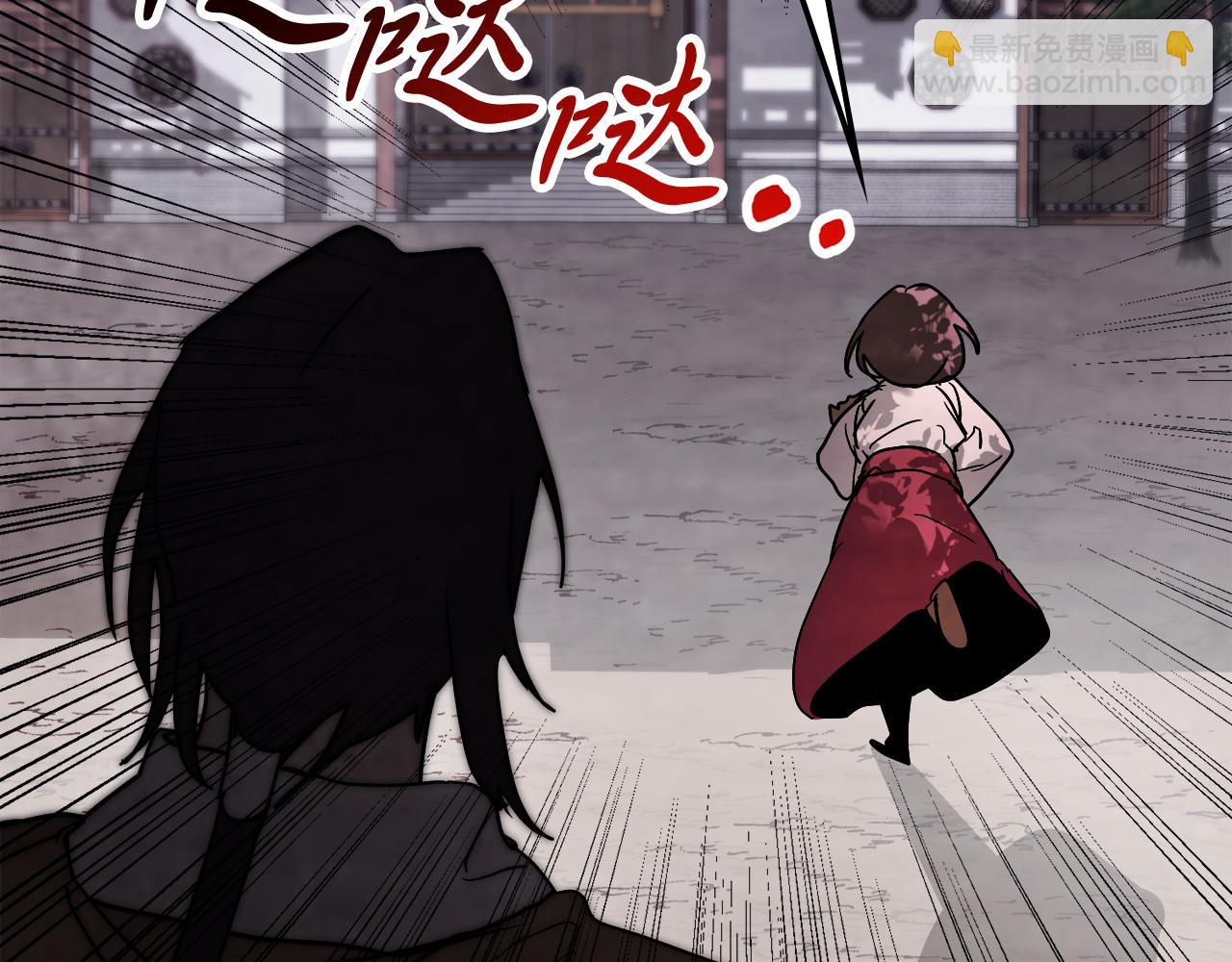 武神迴歸錄 - 第66話 對決(1/4) - 6