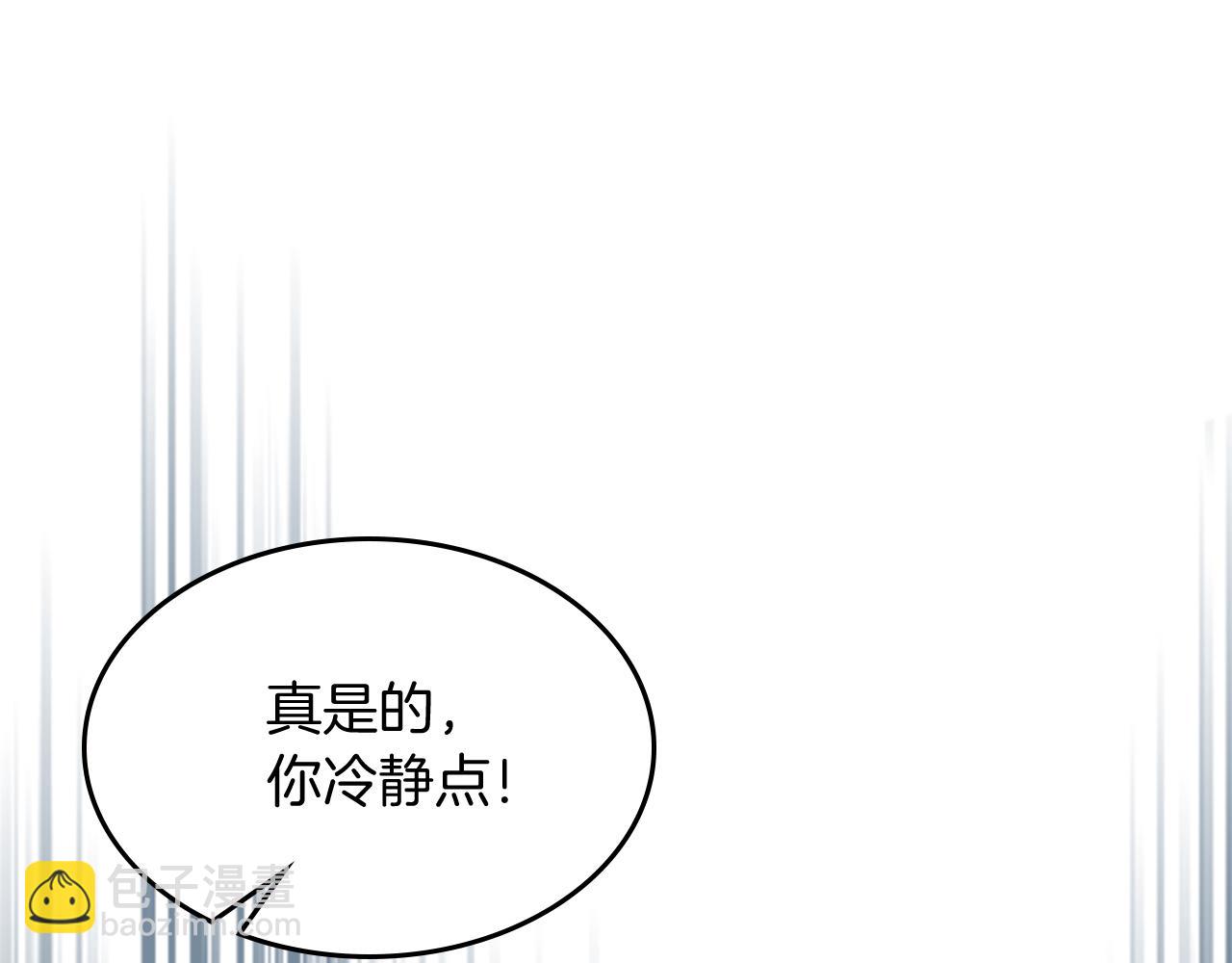 武神迴歸錄 - 第66話 對決(1/4) - 8