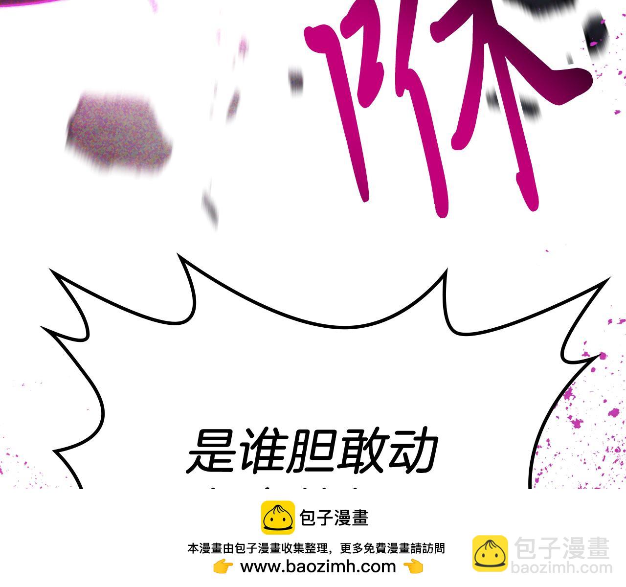 武神迴歸錄 - 第66話 對決(1/4) - 2